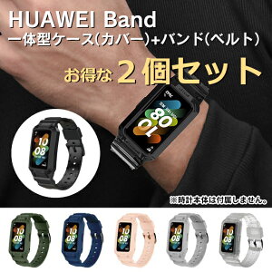 y1{w肨zy2{Zbgz HUAWEI Band 10E9E8 oh t@[EFC oh10 ւoh HUAWEI Band 10 xg HUAWEI Band 9 HUAWEI Band 8 t@[EFCoh10 xg t@[EFCo