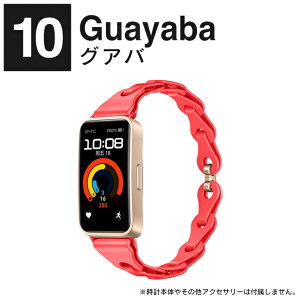 HUAWEI Band 10 oh HUAWEI Band 10 ւoh HUAWEI Band 10 X}[gEHb` HUAWEI Band 9 oh HUAWEI Band 9 ւoh t@[EFCoh10 t@[EFC oh 10  oh t@[EF