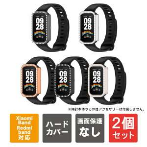 �y1�w����肨�������z�y2�Z�b�g�z Xiaomi Band 9 Active �P�[�X Xiaomi Band 9 Active �J�o�[ �V���I�~ �o���h 9 �A�N�e�B�u �P�[�X �V���I�~ �o���h 9 �A�N�e�B�u �J�o�[ Redmi band 3 �P�[�X PC �n�[�h�P