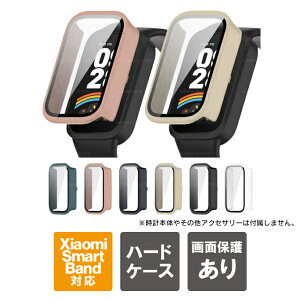 �y1�w����肨�������z�y2�Z�b�g�zXiaomi Smart Band 9 Active �J�o�[ Xiaomi Smart Band 9 Active �P�[�X Xiaomi Smart Band 9 Active �A�N�Z�T���[ �V���I�~ �o���h9 ������� �X�}�[�g�E�H�b�` �r���v �o���h 