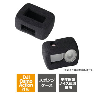 DJI Osmo Action 5 Pro ANZT[ DJI IY ANV 5 v ANZT[ { ی X|W P[X Jo[ h h }CN ؂艹h~ h~ ^ Be mCY΍ y AC-O001 