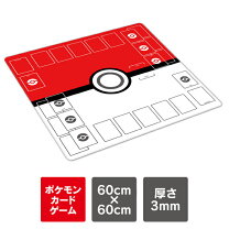 楽天市場】ポケモンカード プレイマットの通販