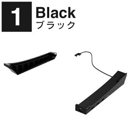 PS5 横置きスタンド PS5 スタンド PS5 本体 収納スタンド PlayStation5 本体 収納スタンド PlayStation 5 本体 横置き プレイステーション5 本体 横置き USBポート 4個 充電 熱放散 保護 軽量 放熱性 ipega PG-P5032 送料無料