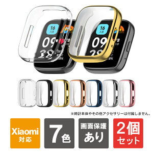 �y1�w����肨�������z�y2�Z�b�g�zRedmi Watch 5 Lite �J�o�[ Redmi Watch 5 Lite �P�[�X Redmi Watch 5 Lite �A�N�Z�T���[ ��ʕی� �t���ی� �f�B�X�v���C �X�N���[�� �t�B���� ��̌^ �t���J�o�[ �S��
