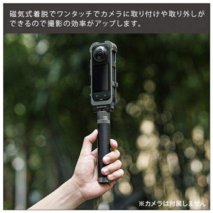 楽天市場】insta360 x5 クイックリリースマウント insta360 x5 