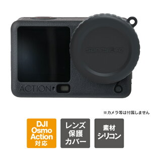 DJI Osmo Action 6 �A�N�Z�T���[ �{�� �V���R�� �����Y �ی� �L���b�v �v���e�N�^�[ �J�o�[ �P�[�X | DJI �I�Y�� �A�N�V����6 �A�N�V�����J���� ���h�~ �Ռ��z�� �h�o �����Y�J�o�[ �X�g���b�v�z�[