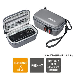 Insta360 X5 ANZT[ { ی Insta360 X5 [ Insta360 X5 P[X Jo[ CX^360 X5 { [ Xg[W obO nhobO Xgbv Jri ANZT[  [dP[u 