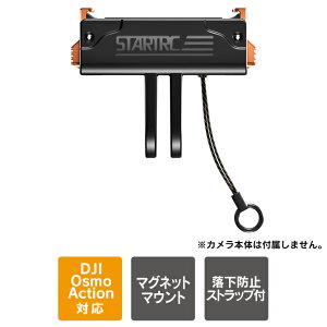 DJI Osmo Action 5 Pro | DJI Osmo Action 4 | DJI Osmo Action 3 | �{�� ���t�� �}�O�l�b�g �N�C�b�N�����[�X �}�E���g ���C �u���P�b�g �I�Y���A�N�V���� �A�N�Z�T���[ GoPro�A�_�v�^�[ ���B��_ �O�r �`�F�X