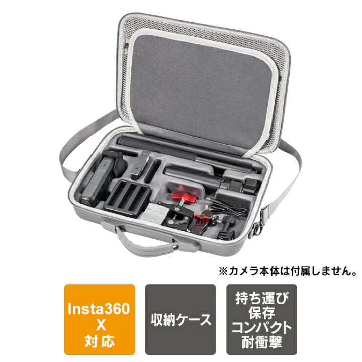 楽天市場】Insta360 X5 アクセサリー 本体 保護 Insta360 X5 収納 