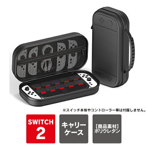 jeh[XCb`2 Jo[ jeh[XCb`2 P[X jeh[XCb`2 { [ CVswitch2 { ی JoyCon WCR { ی nintendo switch2 Q[J[h  jeh