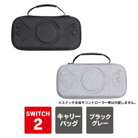 nintendo switch 2 ケース nintendo switch 2 カバー nintendo switch 2 本体 保護 ニンテンドースイッチ2 本体 バッグ 2025 任天堂スイッチ2 本体 保護 収納 バッグ キャリーバッグ 充電ケーブル 軽量 持ち運び 整理整頓 バッグインバッグ シンプル デザイン 送料無料