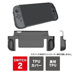 nintendo switch2 { ی nintendo switch2 Jo[ nintendo switch2 P[X nintendo switch 2 jeh[XCb`2 ی Jo[ jeh[XCb`2 { P[X CVswitch2 { ی tpu \tgP[X 