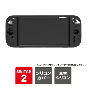 jeh[XCb`2 ی Jo[ jeh[XCb`2 { P[X CVswitch2 { ی nintendo switch2 { ی nintendo switch2 Jo[ nintendo switch2 P[X nintendo switch 2 VR \tg