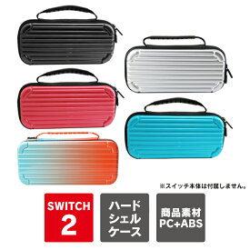 nintendo switch 2 本体 カバー nintendo switch 2 本体 ケース ニンテンドースイッチ2 本体 カバー ニンテンドースイッチ2 本体 ケース 任天堂switch2 本体 カバー 任天堂スイッチ2 本体 ケース 保護 収納バッグ キャリーカバー キャリーケース ハードシェル 送料無料