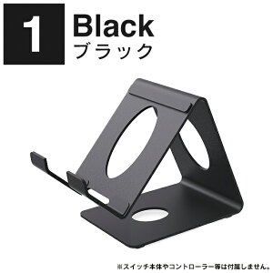 Nintendo Switch 2 �{�� �X�^���h �j���e���h�[�X�C�b�`2 �X�^���h �C�V���X�C�b�`2 �X�^���h �X�}�z�X�^���h �^�u���b�g �X�^���h �A���~�� ���ϋv ��� �[�d�Ή� �����^�� iPhone iPad Switch2 ROG Ally S