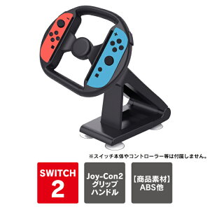 Joy-Con 2 nh X^h@\t ܂ݎ Switch2 WCR2 Obv nh WCR2 [VOnh Nintendo Switch 2 Joy-Con 2 nh jeh[XCb`2 WCR2 n