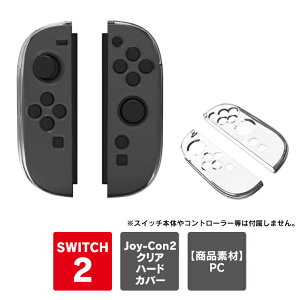 Joy-Con 2 Jo[ Joy-Con 2 P[X Joy-Con2 { Nintendo Switch 2 WCR 2 { ی JOYCON2 jeh[XCb`2 nintendo switch2 Rg[[ Jo[ ANZT[ n[h v   NA K