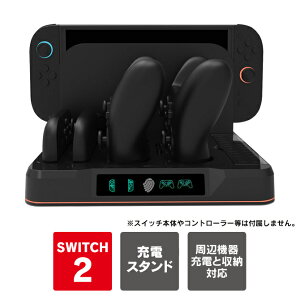 Nintendo Switch 2 { [ Switch2 [dX^h / Joy-Con2 [d / ProRg[[ 2 [d X^h 7in1@\ [d X^h jeh[XCb`2 WCR vR 4䓯[d cuhb
