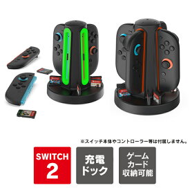 Joy-Con 2 充電 ドック ゲームカード 収納 Joy-Con 2 スタンド Joy-Con 2 収納 ジョイコン 2 充電 ドック ジョイコン2 スタンド joycon2 コントローラー nintendo switch 2 joycon 2 ニンテンドースイッチ2 Joy-Con2 左右 4個 同時 机上 ディスク DOBE TNS-3172 送料無料