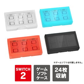 Nintendo Switch 2025 Nintendo Switch 2 ゲームカード 入れ ケース ニンテンドースイッチ2 ゲームカード 収納 ケース ソフト switch2 ゲームカード 収納 スイッチ2ソフト 入れ物 収納 ケース ソフト アクセサリー DOBE TNS-3198 送料無料