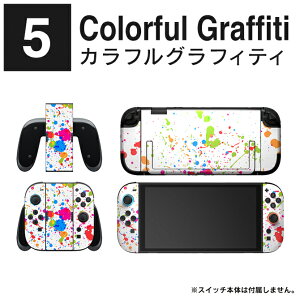 Nintendo Switch 2 �{�� �ی� �X�L���V�[�� Nintendo Switch 2 �ی�t�B���� �j���e���h�[�X�C�b�`2 �C�V��Switch2 �C�V���X�C�b�`2 Joy-Con 2 JoyCon2 �W���C�R��2 �ی� �V�[�� �J�X�^�}�C�Y �}�b�g �X�e�b�J�[