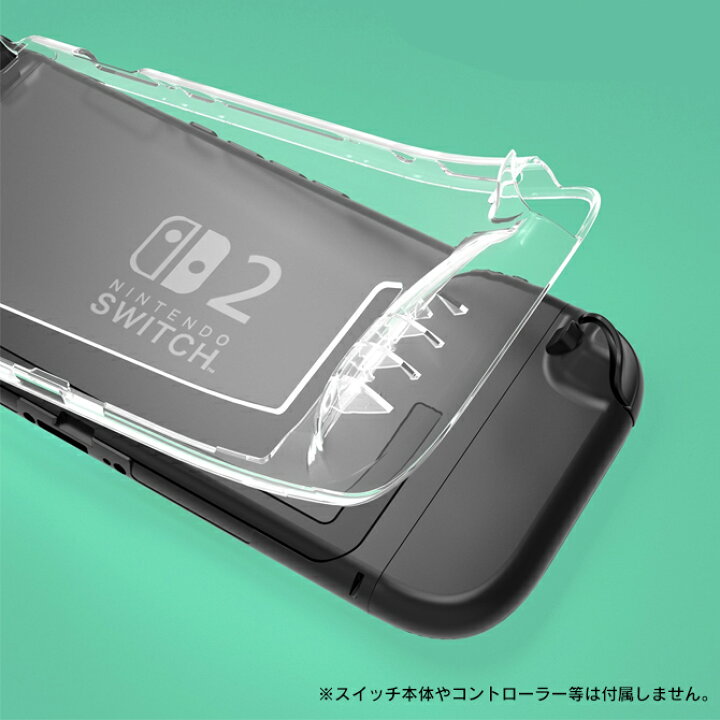 楽天市場】nintendo switch 2 本体 保護 ケース nintendo switch 2 