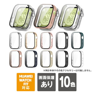 �y1�w����肨�������z�y2�Z�b�g�zHuawei watch fit 3 �{�� �ی� Huawei watch fit 3 �J�o�[ Huawei watch fit3 �A�N�Z�T���[ Huawei watch FIT 3 �P�[�X �J�o�[ �t�@�[�E�F�C�E�H�b�` �t�B�b�g3 �t�@�[�E�F�C 