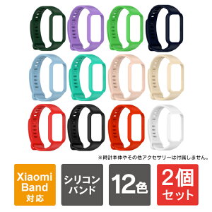 �y1�{�w����肨�������z�y2�{�Z�b�g�zXiaomi Band 9 Active �o���h �x���g �P�[�X �J�o�[ Xiaomi Band 9 Active �����o���h Smart Band Xiaomi 9 active �����o���h Band9 Active �V���I�~ �o���h 9 �A�N�e�B�u �V��