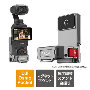 DJI Osmo Pocket 4 �A�N�Z�T���[ DJI Osmo Pocket 3 �A�N�Z�T���[ �{�� �}�O�l�b�g�}�E���g�A�_�v�^�[ �t���[�� | �@�\�g�� 1/4�l�W �R�[���h�V���[ �A���J�K�i 38mm �N�C�b�N�����[�X | ���͎��� 180�x��