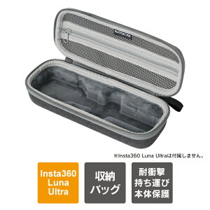 Insta360 Luna Ultra �W���� �Ή� Insta360 Luna Ultra �A�N�Z�T���[ ���[�o�b�O �i���j Insta360 Luna Ultra �P�[�X �J�o�[ �C���X�^360 ���i�E���g�� �L�������O�P�[�X �{�� �ی� �v���e�N�g�J�o�[ �X���b�h�n
