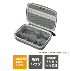 Insta360 Luna Ultra Creator Kit �Ή� Insta360 Luna Ultra �A�N�Z�T���[ ���[�o�b�O �i���j �P�[�X �J�o�[ �C���X�^360 ���i�E���g�� �N���G�[�^�[�L�b�g �E�C���h�K�[�h �E�C���h�X�N���[�� Mic Air Mic Pro �g