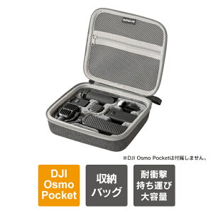DJI Osmo Pocket 4P �A�N�Z�T���[ ���[�o�b�O �i���j�I�Y���|�P�b�g4P �I�Y�|�P4P DJI Osmo Pocket 4P Vlog�R���{ �P�[�X �J�o�[ �L�������O�P�[�X �{�� �ی� �~�j�O�r �n���h�� Mic 3 �⏕���C�g �o�b�e��