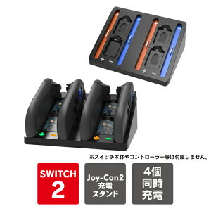 Nintendo Switch Joy-Con 2 �[�d �X�^���h Nintendo Switch2 Joy-Con 2 �[�d �΂ߒu�� �W���C�R��2 �[�d�X�^���h Joy-Con2 joycon2 �j���e���h�[�X�C�b�`2 �R���g���[���[ �W���C�R��2 �[�d �C�V���X�C�b�`2 �W���C