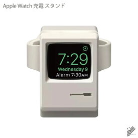 apple watch スタンド apple watch 充電器 スタンド apple watch スタンド 充電 器 アップルウォッチ 充電スタンド アップルウォッチ スタンド 横置き レトロ パソコン デザイン おしゃれ かわいい シリコン 机 デスク ベッド 寝室 ナイトスタンドモード 送料無料
