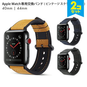 ���݌Ɍ���������y2�{�Z�b�g�z Apple Watch 40mm 44mm Vintage Scrub Series �r���e�[�W �X�N���u �V���[�Y �ی�P�[�X�t�� ���i�� ���� Genuine leather �{�v �V���R�� �A�b�v���E�H�b�` �����p ���U�[ �x��
