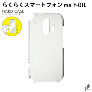 o یtBZbg 炭炭X}[gtH F-42AEme F-01L/docomo nP[X NA n[hP[X یtB یtB  یV[g یtB  یtB ی