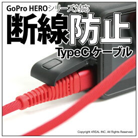 楽天市場 Gopro 充電 ケーブル Hero5の通販 楽天市場 Gopro 充電 ケーブル Hero5の通販