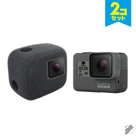 【2個セット】 GoPro HERO 7 / 6 / 5 対応 防風スポンジケース ゴープロ ヒーロー シリーズ 防風 gopro 防風ケース 風防 マイク 風きり音防止 防風カバー 騒音防止 録音ノイズ対策 スポンジ製カバー スポンジ製ケース 騒音対策 人気 送料無料