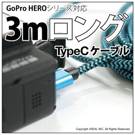 楽天市場 Gopro 充電 ケーブル Hero5の通販 楽天市場 Gopro 充電 ケーブル Hero5の通販