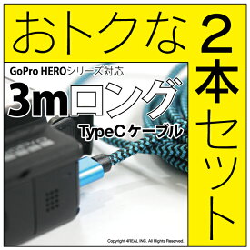 楽天市場 Gopro 充電 ケーブル Hero5の通販 楽天市場 Gopro 充電 ケーブル Hero5の通販