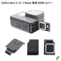 楽天市場】gopro hero5 付属 品の通販