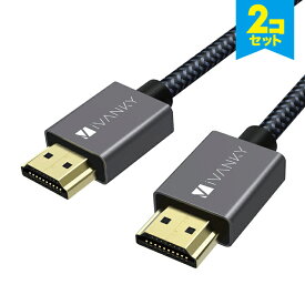 【2本セット】 iVanky VBA12 2m 4K@60Hz Grey & Black HDMI to HDMI Cable ハイスピード 高速 高品質 18Gbps HDMI2.0規格 hdmiケーブル 4K テレビ ノートパソコン パソコン モニター プロジェクター 送料無料