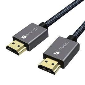 iVanky VBA12 2m 4K@60Hz Grey & Black HDMI to HDMI Cable ハイスピード 高速 高品質 18Gbps HDMI2.0規格 hdmiケーブル 4K テレビ ノートパソコン パソコン モニター プロジェクター Apple TV CD / DVDプレーヤー 送料無料