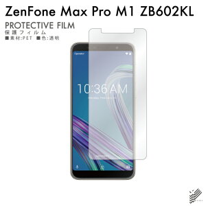 o ZenFone Max Pro M1 ZB602KL MVNOX}ziSIMt[[j یtB ZB602KL tB یtB یV[g یtB  یtB ی tB V[g tB V[g 