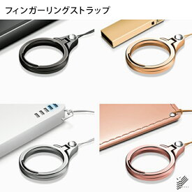 楽天市場 リングストラップ Iphoneの通販