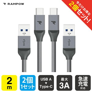Type Cケーブル Usb パソコン向けケーブル 通販 価格比較 価格 Com