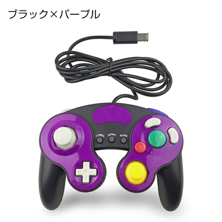 楽天市場 ゲームキューブコントローラー Nintendo Switch 任天堂スイッチ Wii U 大乱闘スマッシュブラザーズ スマブラ Wiiu ゲーム キューブ コントローラ Game Cube コントローラー Pc用ゲームキューブコントローラ 人気 オススメ 便利グッズ 送料無料 スマホケース