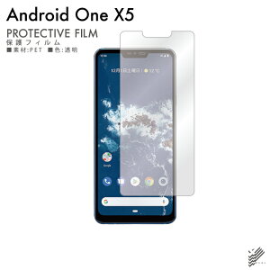 �����o�� Android One X5 Y!mobile �ی�t�B���� Android One X5 �t�B���� �ی�t�B���� �ی�V�[�g �ی�t�B���� ���� �ی�t�B���� �ی� �t�B���� �V�[�g �t�B���� �V�[�g �ی�t�B���� �ی�V�[�g ��