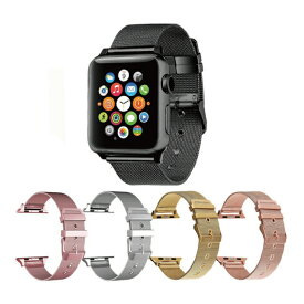 ●在庫限り特価●高級感 Apple Watch アップルウォッチ Fine needle buckle watch belt ファイン ニードル バックル ウォッチ ベルト アップルウォッチベルト オリジナル メタル バンド 美しい 大人 メンズ レディース 男子 女子 男性 女性 おしゃれ かわいい 送料無料