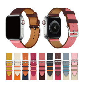 本革 レザー Apple Watch Match color real leather belt マッチ カラー リアル レザー ベルト アップルウォッチ 一重巻き型 高級 シングル デュアル カラー 美しい 大人 レディース メンズ 女子 男子 女性 男性おしゃれ かわいい 送料無料